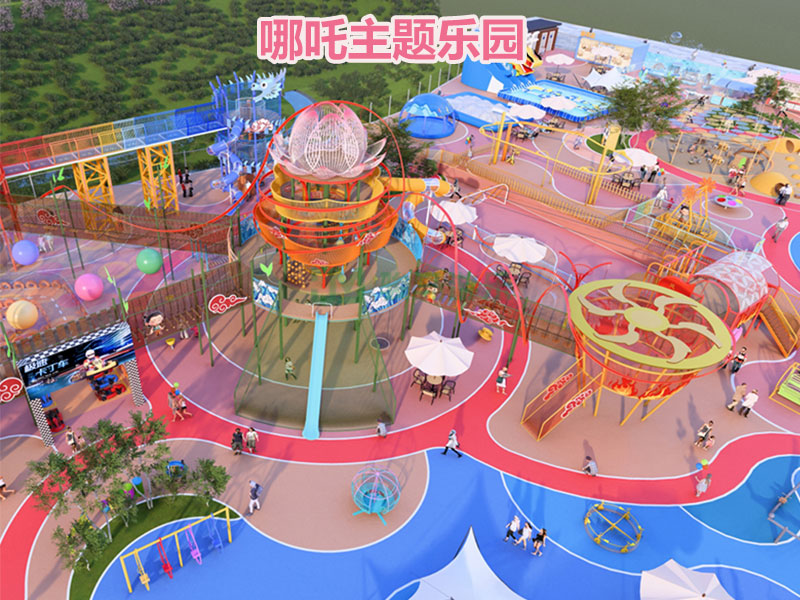 魔童親子樂園